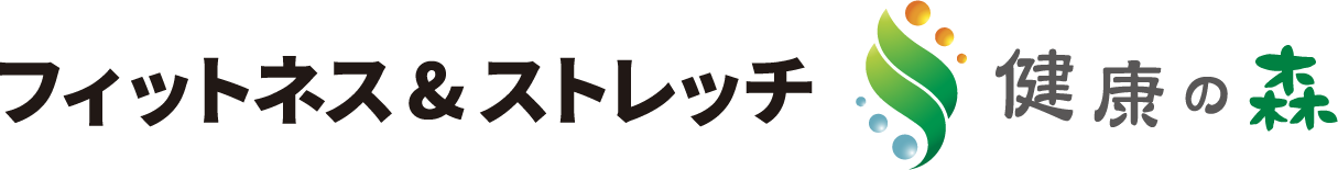 健康の森ロゴ