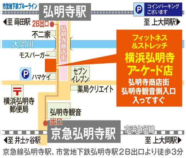 案内図画像