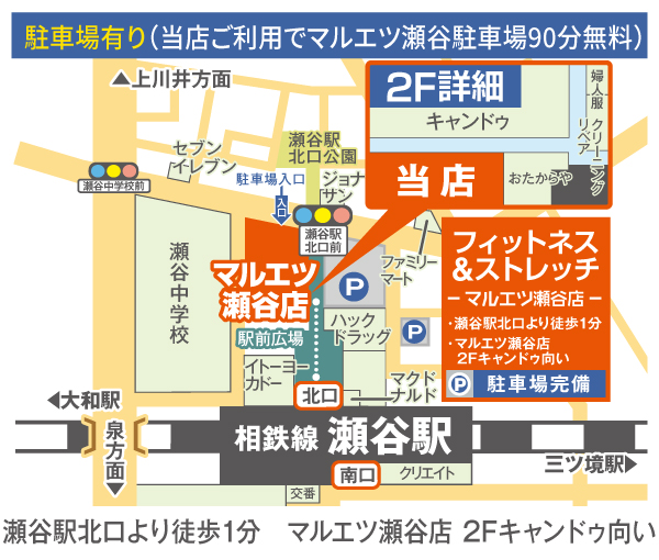 案内図画像