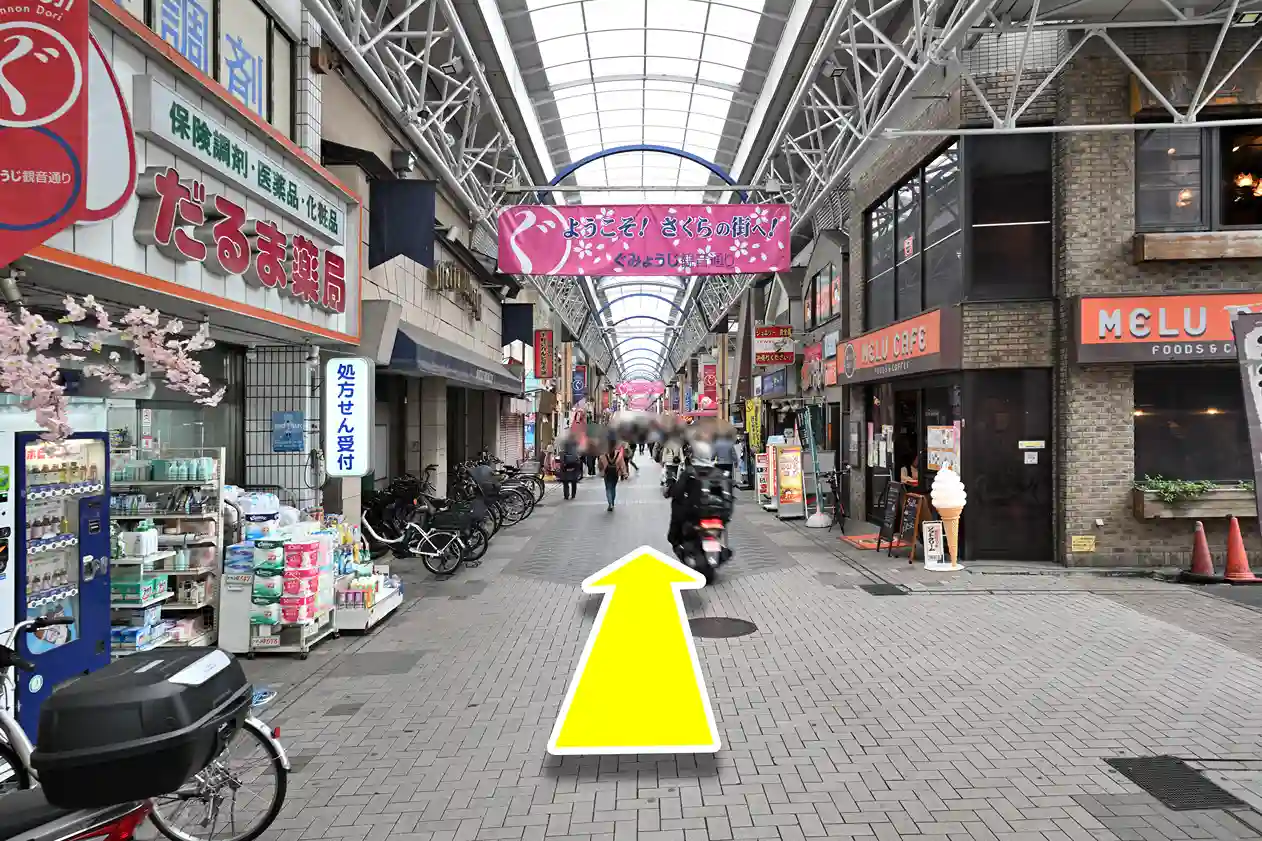 道順画像