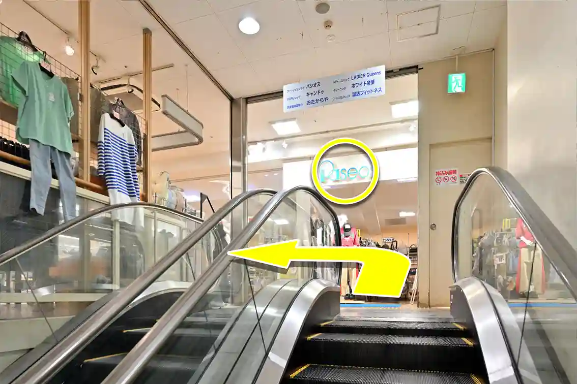 道順画像