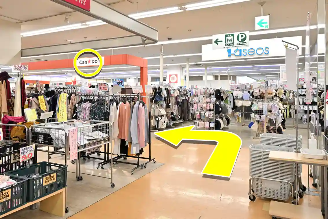 道順画像