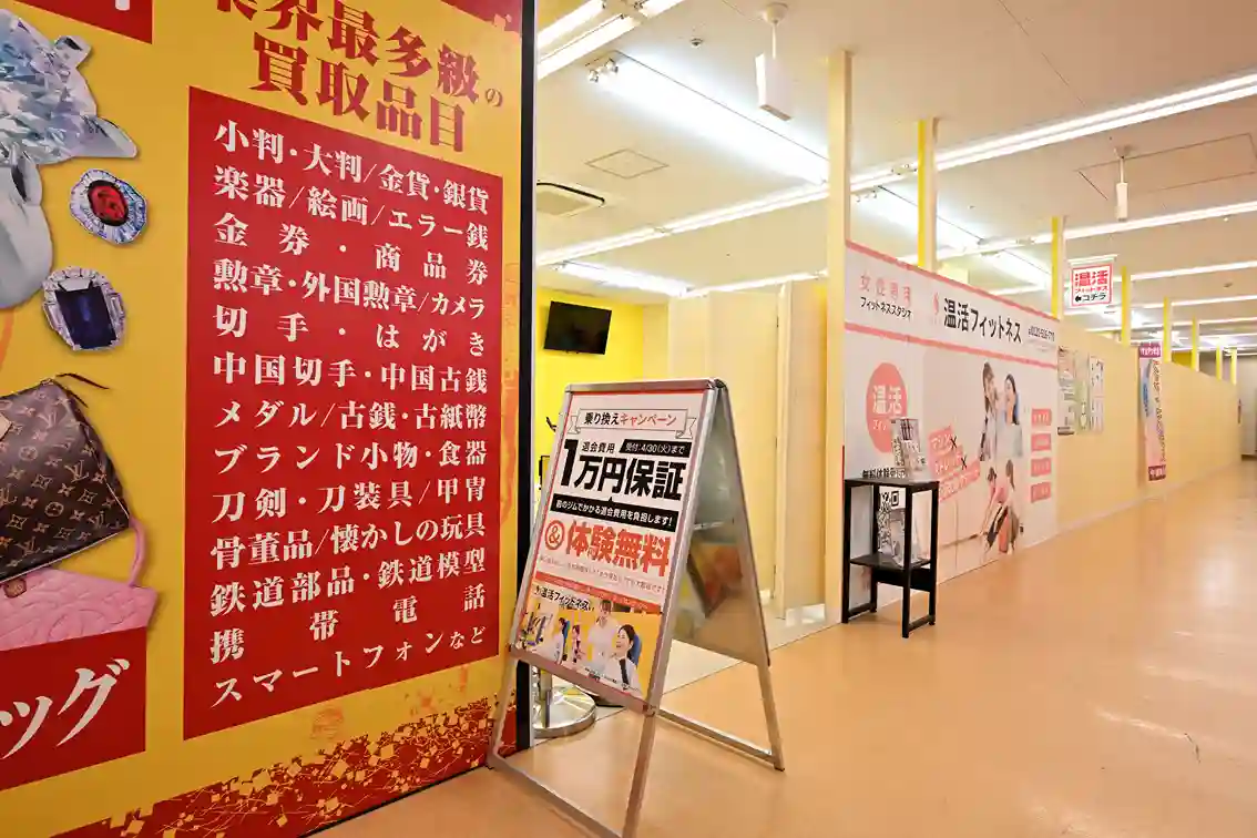 道順画像