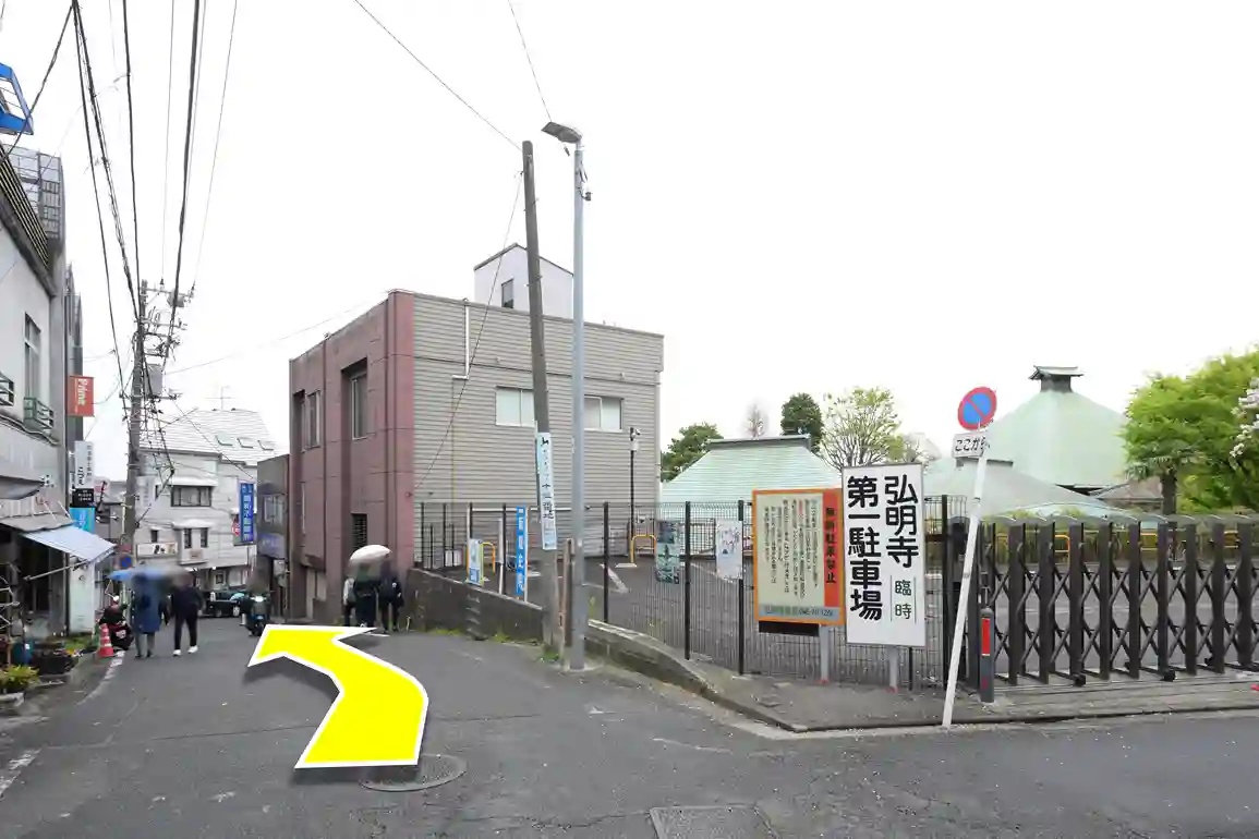 道順画像