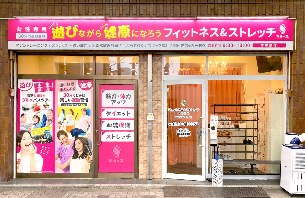道順画像