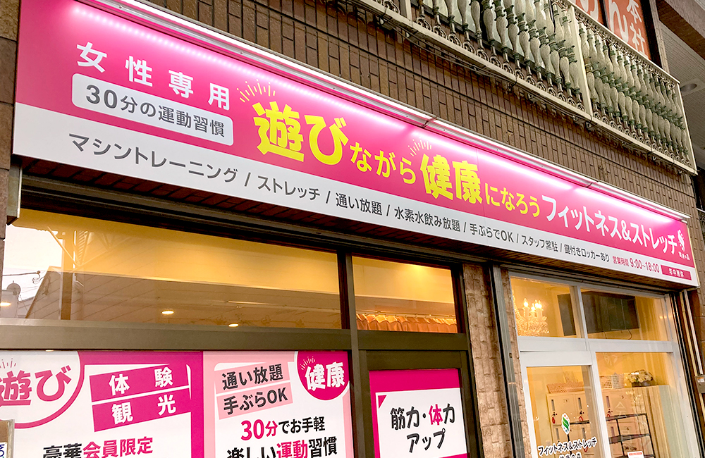 道順画像