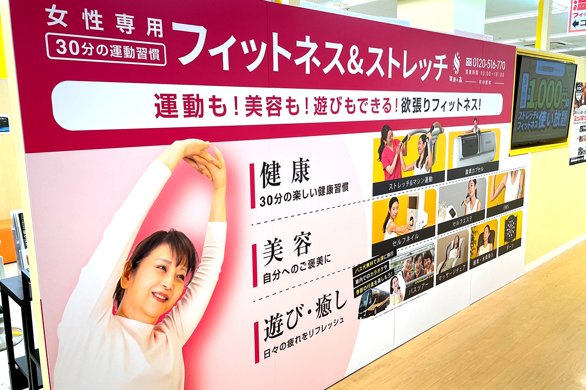 道順画像